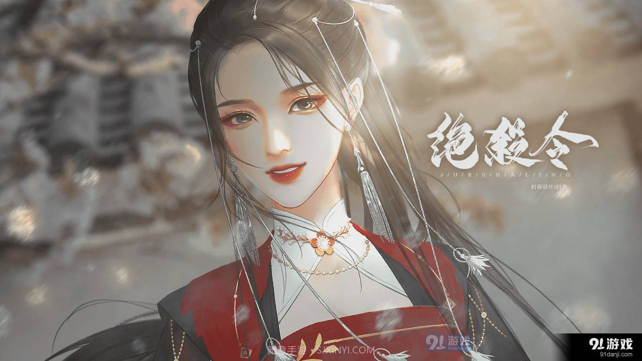 电竞生存法则易次元截图1