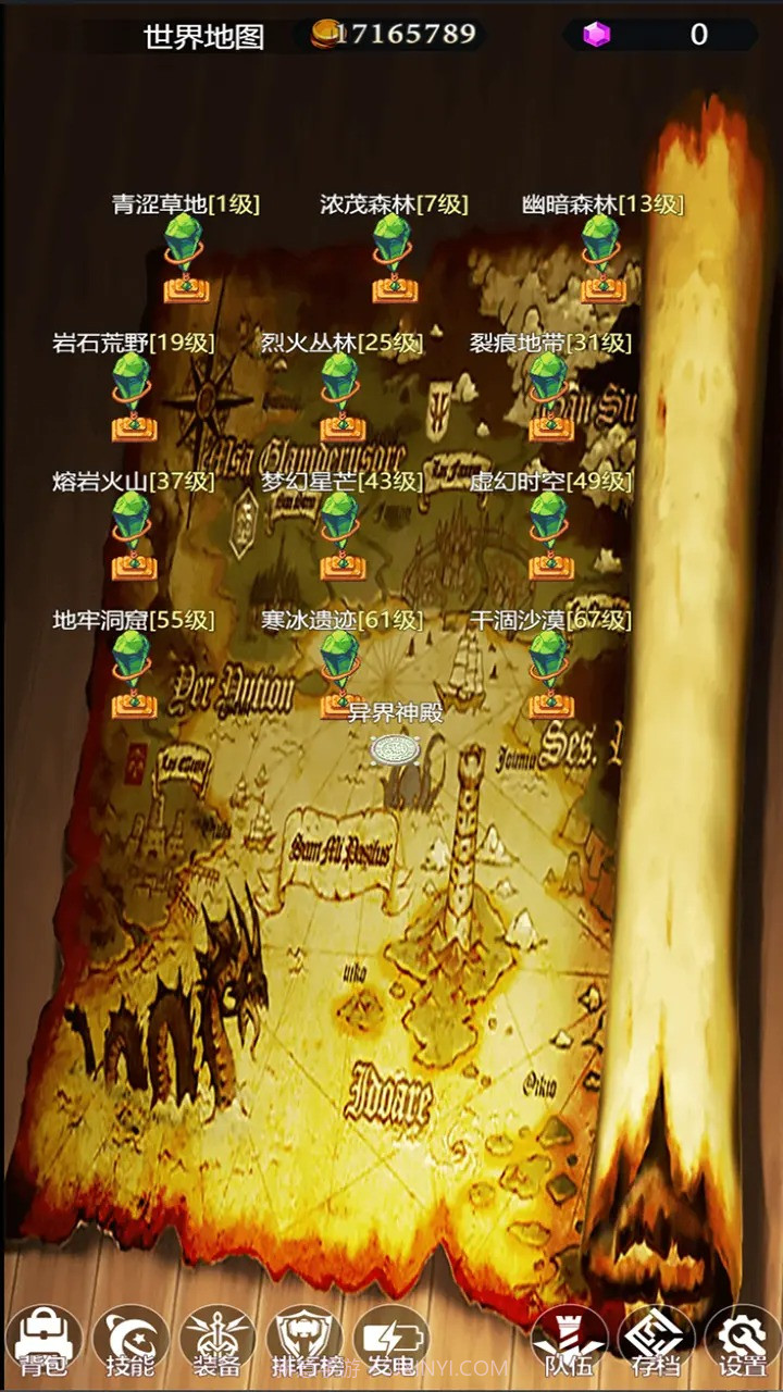 异界挂机录截图4 异界挂机录截图4