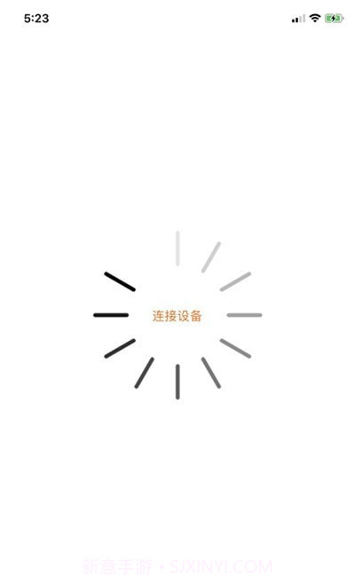 漫林对讲截图2 漫林对讲截图2