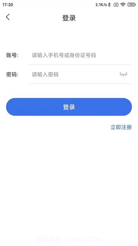 重庆医保截图4 重庆医保截图4