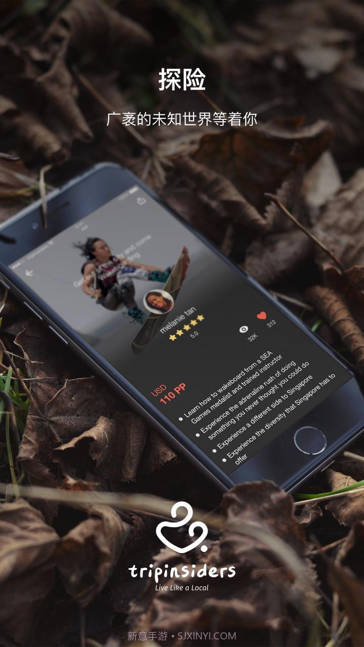 脆饼旅行截图4 脆饼旅行截图4