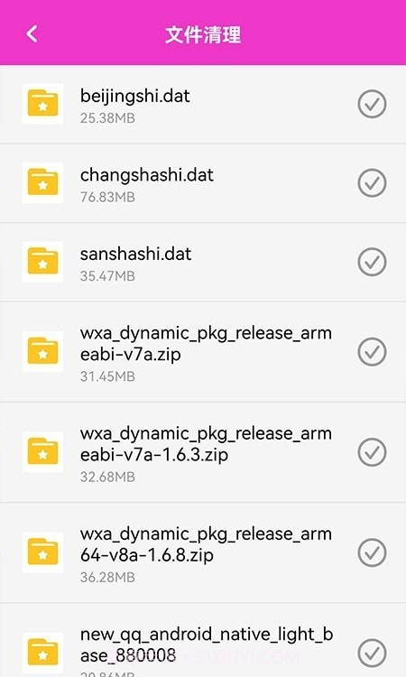 手机传输助手截图2 手机传输助手截图2