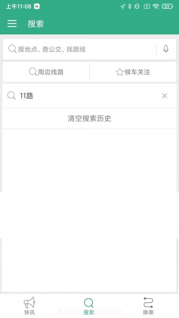 淮阳行截图3 淮阳行截图3