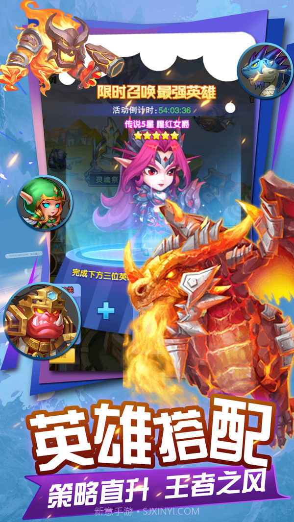 魔狩战纪截图4 魔狩战纪截图4