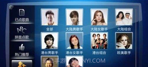 酷我k歌手机练歌软件V3.2.0.2 手机简化版截图3