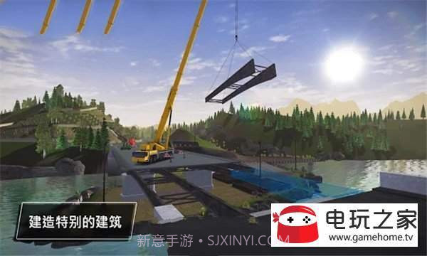 ConSim 3截图3 ConSim 3截图3