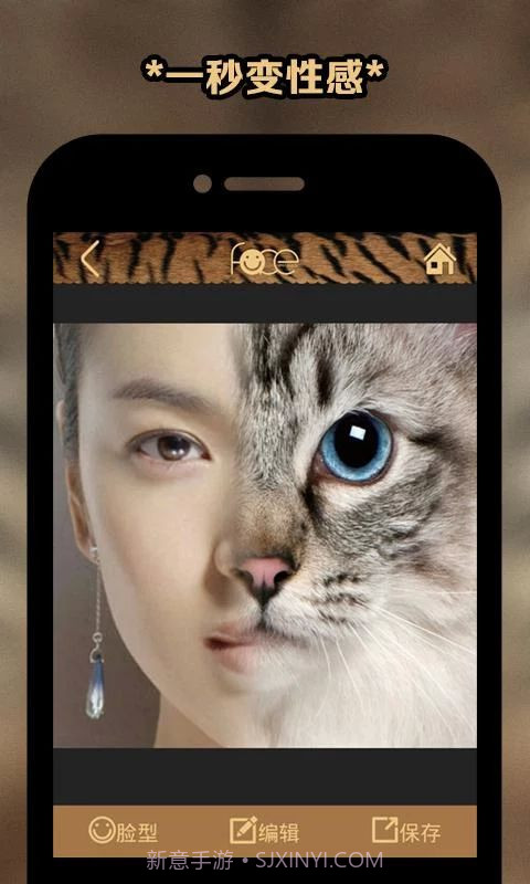 变脸大咖(恶搞变脸大咖)截图4