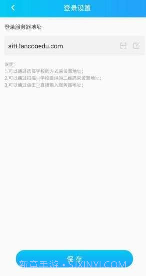 AI考试辅导截图2 AI考试辅导截图2