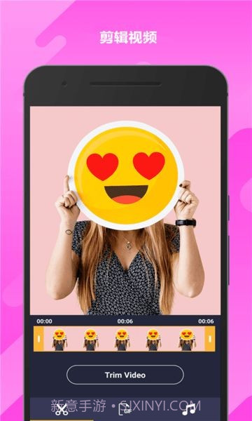 动画编辑者截图2 动画编辑者截图2