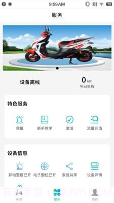 盯着你截图1 盯着你截图1
