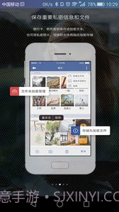 NoPass指纹解锁截图2 NoPass指纹解锁截图2