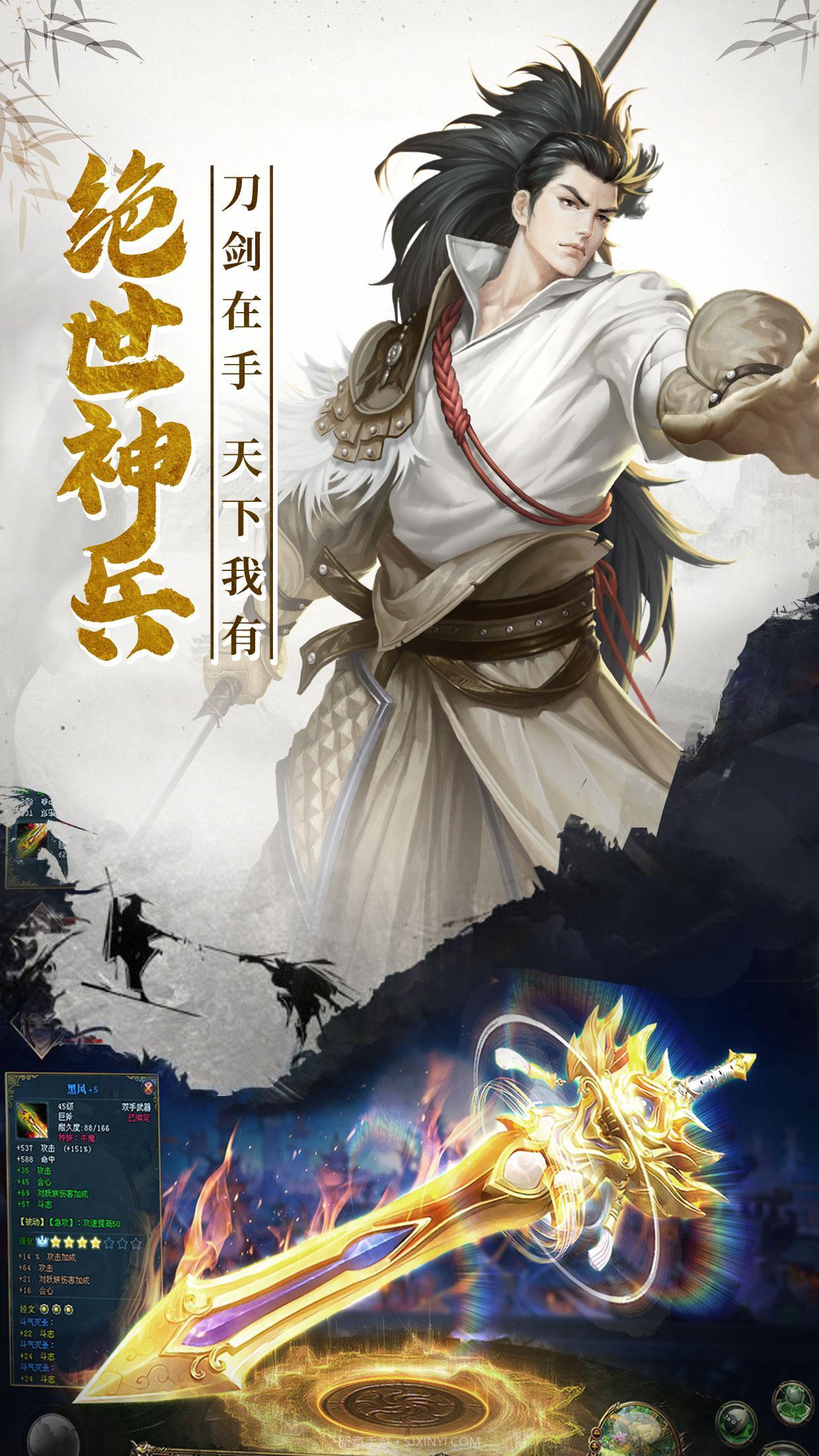 情缘之剑截图1 情缘之剑截图1