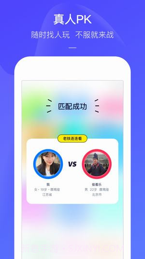 快手小游戏app截图3 快手小游戏app截图3
