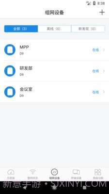 大洲截图4 大洲截图4