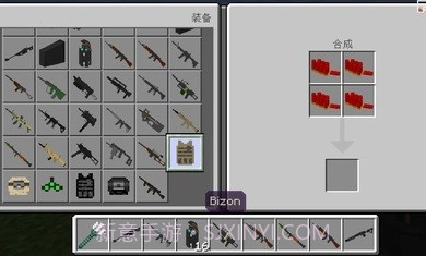 我的世界枪械之王截图3