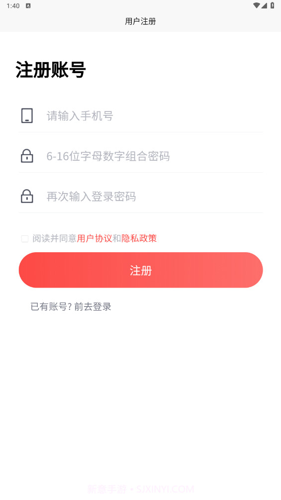 纸业平台截图1 纸业平台截图1