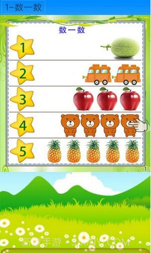 幼小衔接拼音课程截图3