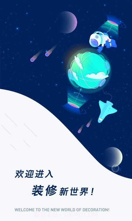 饭的米截图1 饭的米截图1