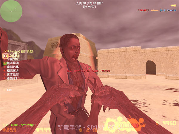 CSOL单机版增强普及版V2.3截图2