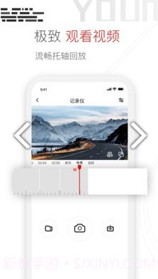 youmera(youmera记录仪说明书)V6.1.5.0610 安卓中文版截图3
