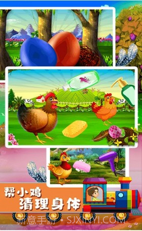 快乐小鸡动物园截图3 快乐小鸡动物园截图3