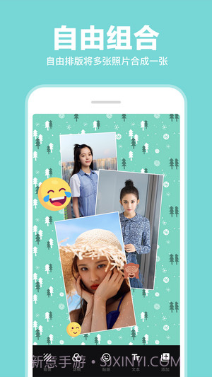 照片拼图拼接截图2
