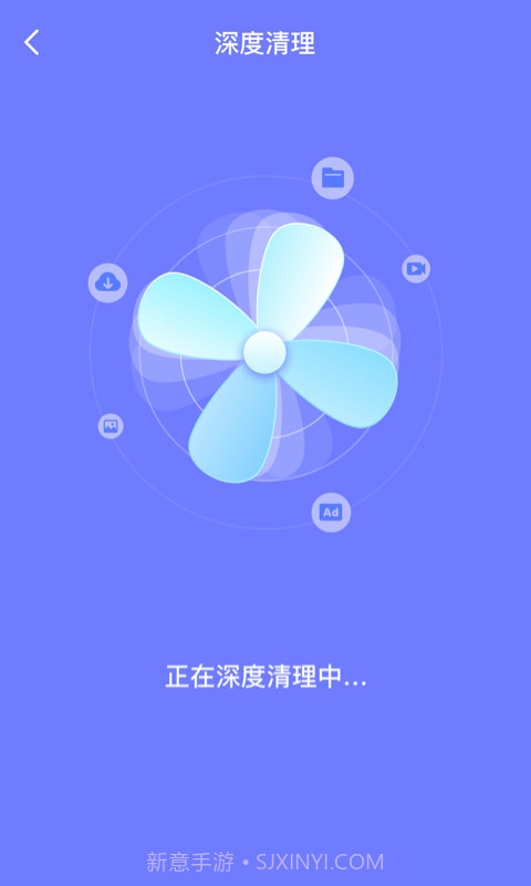 皮皮清理极速版截图4 皮皮清理极速版截图4