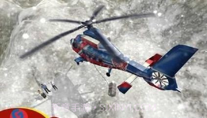 直升机山地救援2016截图1