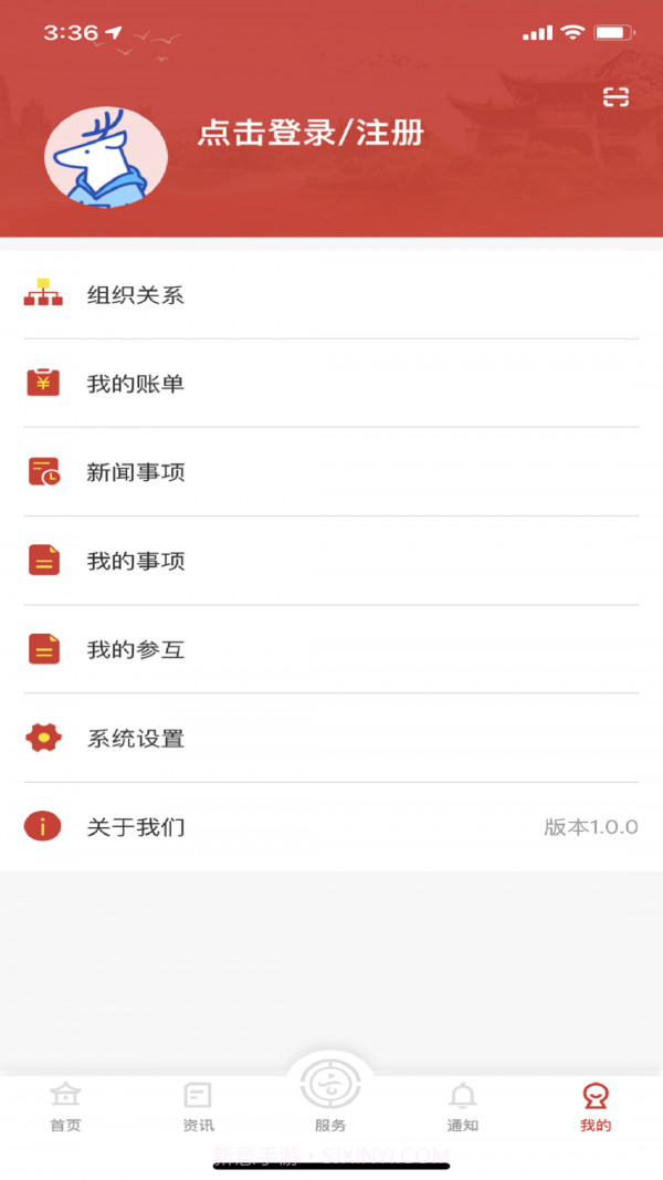 云岭职工截图4 云岭职工截图4