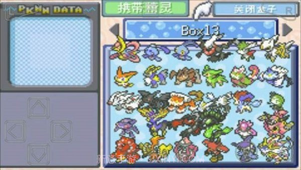 口袋妖怪绿宝石变态版截图3 口袋妖怪绿宝石变态版截图3