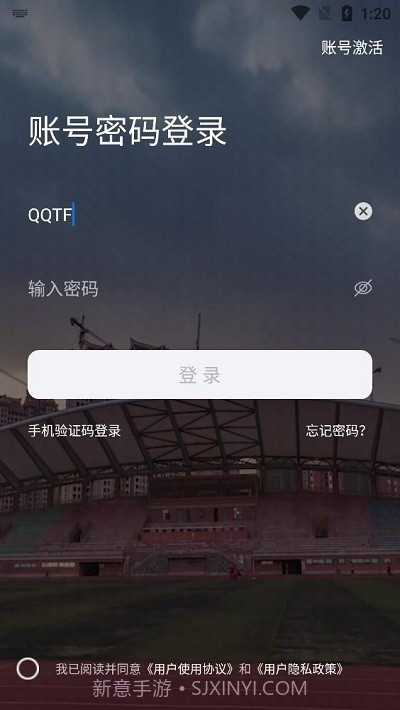 i集大截图1 i集大截图1