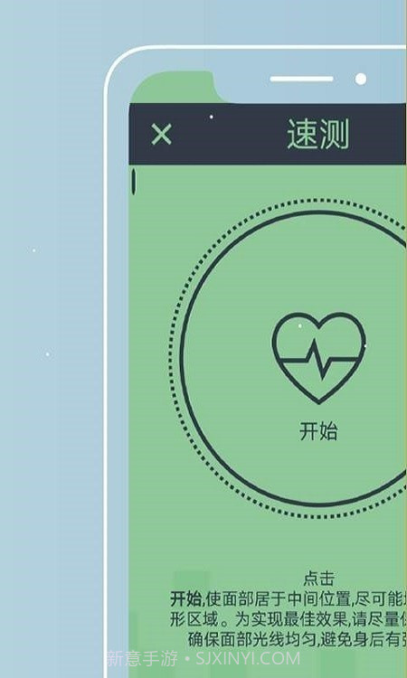 Am心理咨询截图1 Am心理咨询截图1