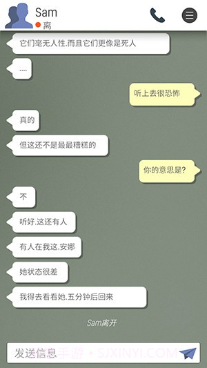 末日逃亡死亡之城截图1 末日逃亡死亡之城截图1