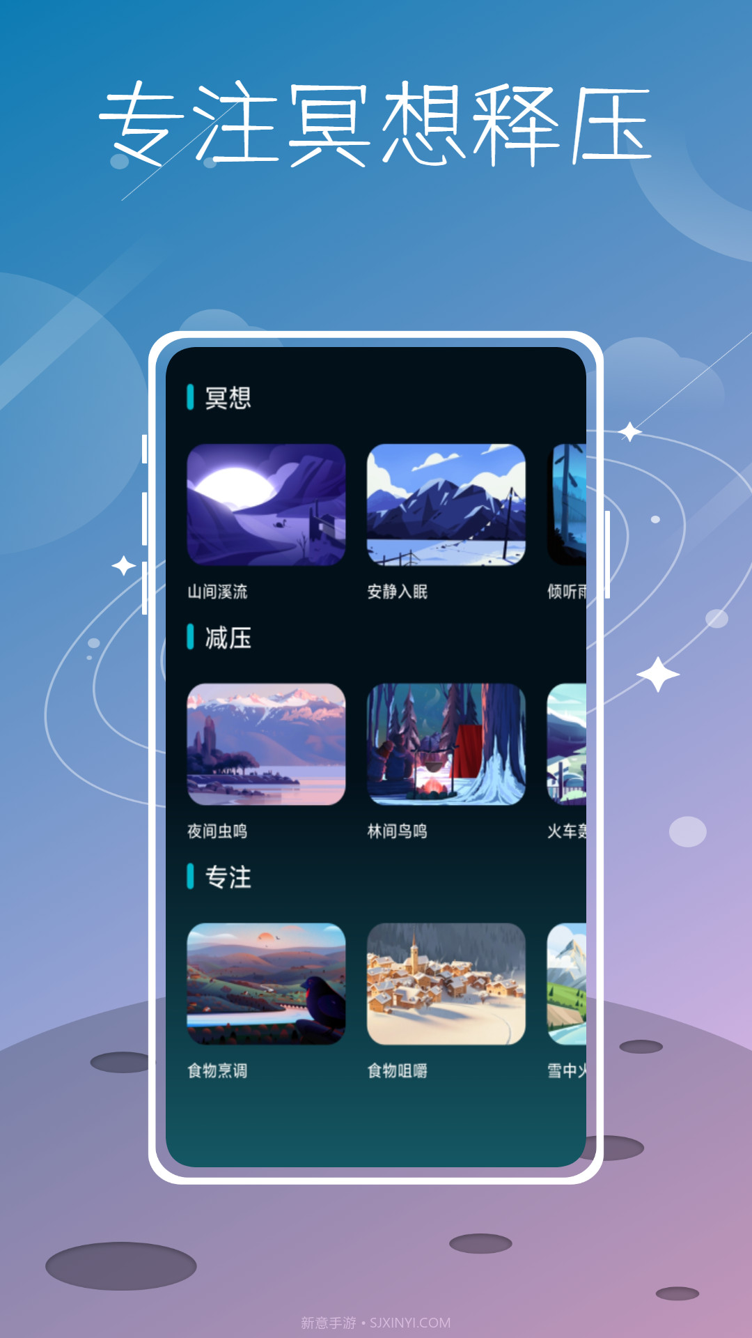 Sleep Cycle截图1 Sleep Cycle截图1
