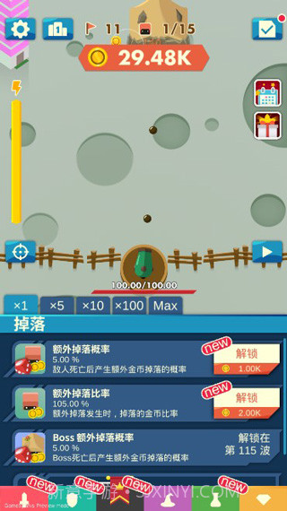 无尽大炮手游(无限金币钻石)V1.2 免费中文版截图1