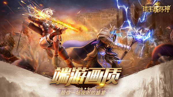 地牢破坏神截图2