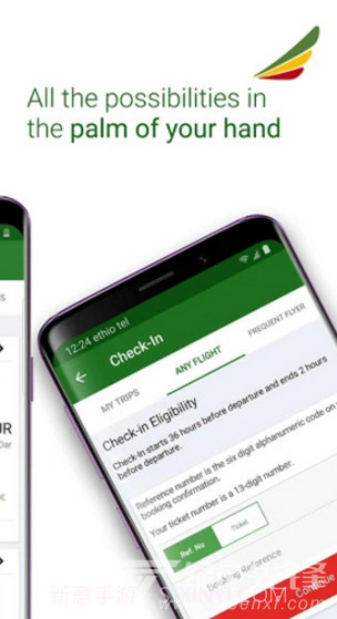 埃塞俄比亚航空(埃塞俄比亚航空北京公司)V3.2.1 安卓中文版截图2 埃塞俄比亚航空(埃塞俄比亚航空北京公司)V3.2.1 安卓中文版截图2