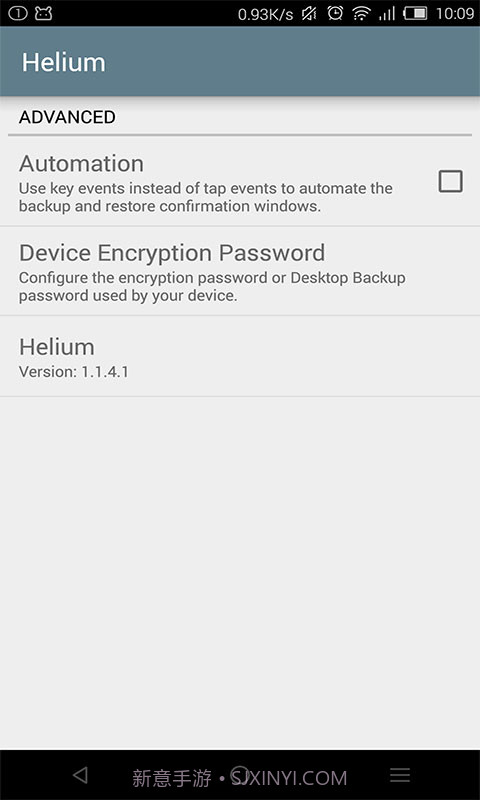 Helium氦备份 App Sync and Backup截图4 Helium氦备份 App Sync and Backup截图4