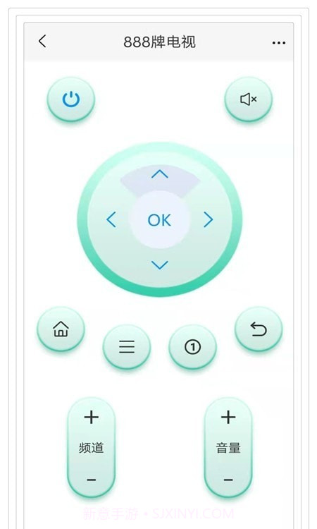 手机遥控空调截图1