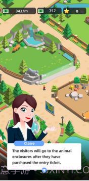 闲置动物园3D截图3