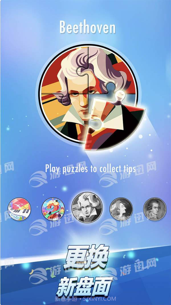 别踩白块儿3无限生命截图1