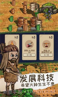 希望之村2:来生国际版截图4 希望之村2:来生国际版截图4