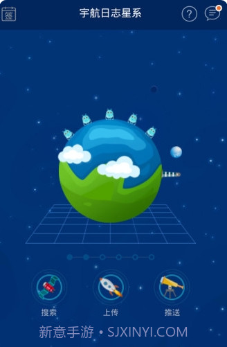 亲子融合(亲子教育平台)V1.0.1 截图2 亲子融合(亲子教育平台)V1.0.1 截图2