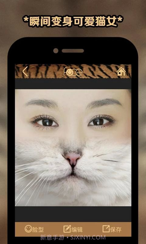 变脸大咖(恶搞变脸大咖)截图2