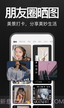 万能水印相机截图3 万能水印相机截图3