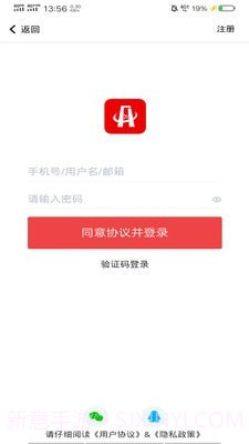 房海截图2 房海截图2