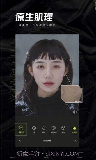 韩综p图截图3 韩综p图截图3