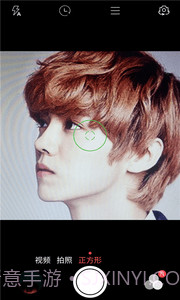 天天美颜相机截图3