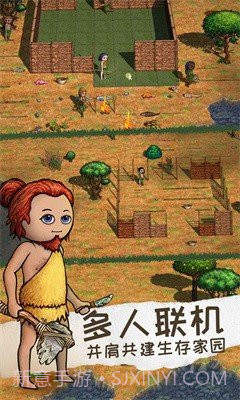 希望之村2:来生国际版截图2 希望之村2:来生国际版截图2