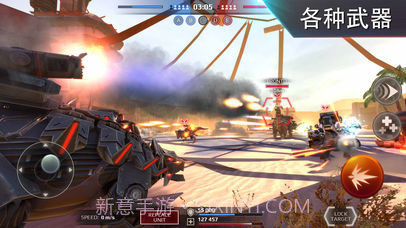 全金属怪物截图1